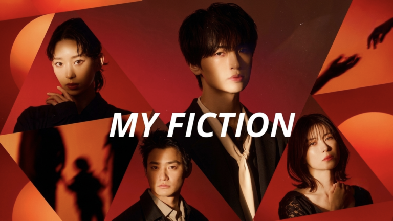 مسلسل My Fiction