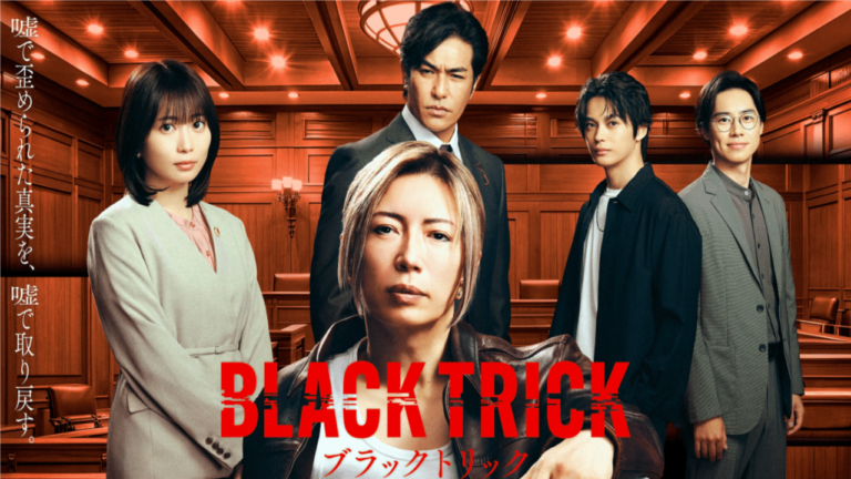 مسلسل Black Trick: The Lawyer Who Controls الحلقة 1 الاولى مترجمة