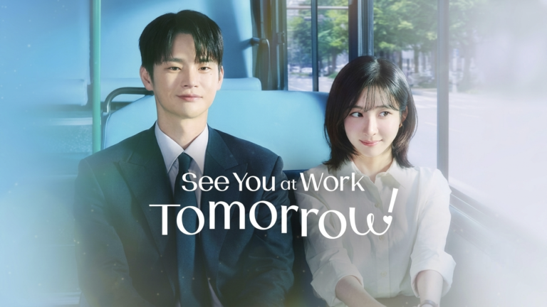مسلسل See You at Work Tomorrow