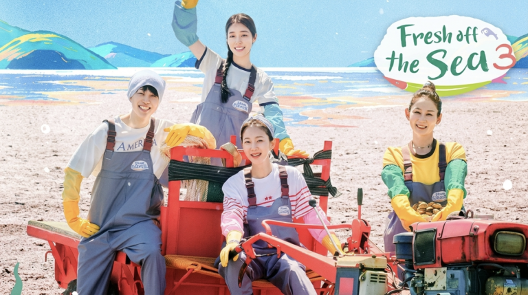 برنامج طازجة من البحر Fresh off the Sea الموسم الثالث