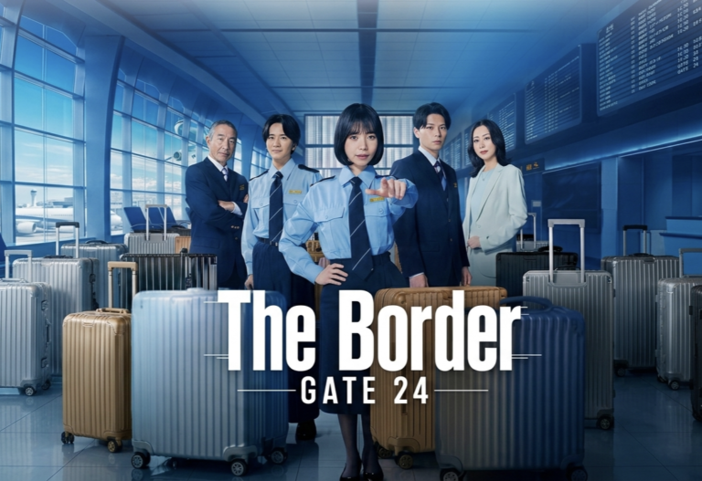 مسلسل Gate 24: The Border الحلقة 6 السادسة مترجمة