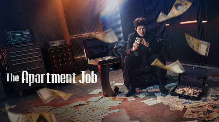 مسلسل مهمة الشقة The Apartment Job