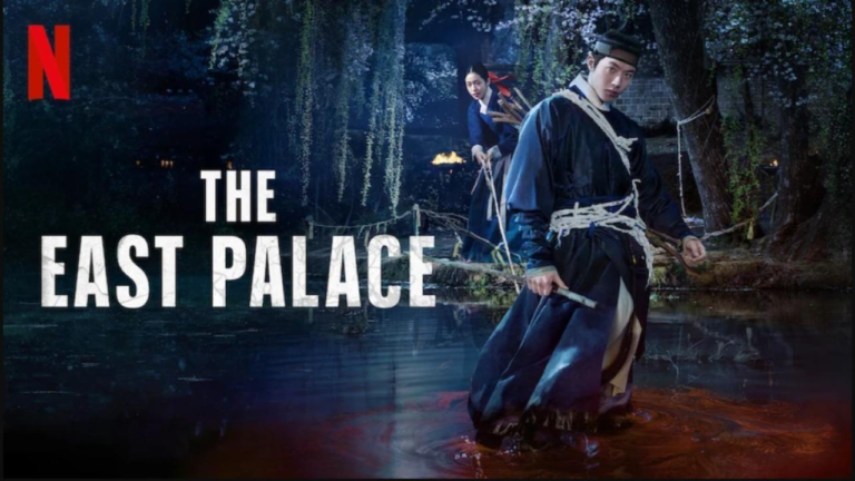 مسلسل The East Palace