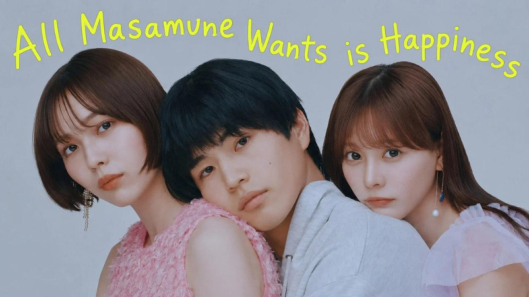 مسلسل All Masamune Wants is Happiness