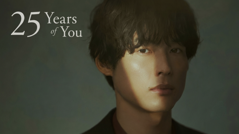 مسلسل اعتراف: سر بعد 25 عامًا 25 Years of You